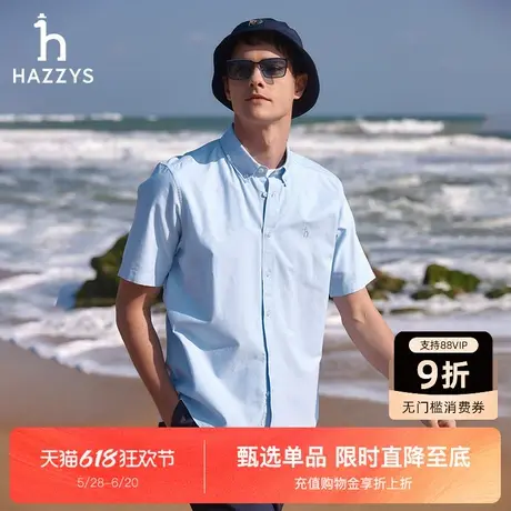 Hazzys哈吉斯2025夏季新款经典LOGO牛津纺/泡泡纱衬衫短袖衬衣男图片