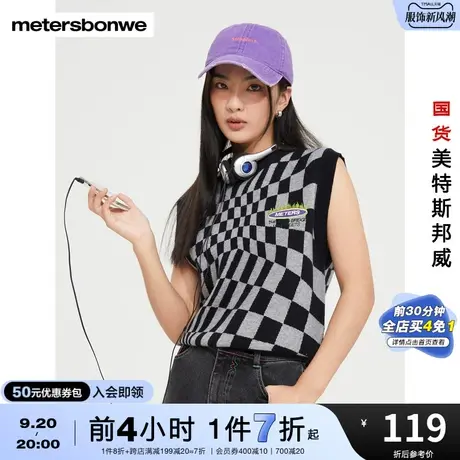 国货美特斯邦威背心女春秋修身长毛织棋盘格设计感时尚马甲图片