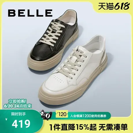 百丽男鞋2023新款商场同款低帮板鞋休闲运动小白鞋子男款7WN01AM3商品大图