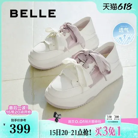 百丽女鞋子厚底小白鞋两穿可踩脚板鞋网面透气休闲帆布鞋B2525AM5商品大图