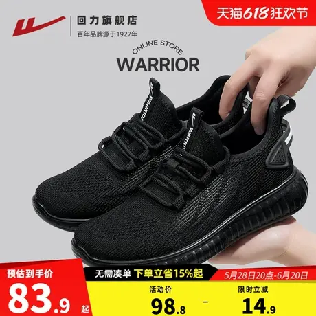 回力女鞋跑步鞋2025新款春夏网面透气休闲椰子轻便减震运动鞋子女图片