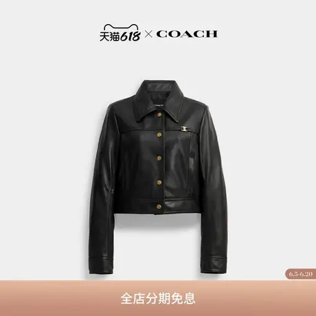 【博主同款】COACH/蔻驰女士HERITAGE C 搭扣紧身夹克商品大图