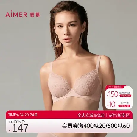 爱慕沐光内衣女夏3/4薄杯性感蕾丝无插片大胸显小文胸AM13A351商品大图