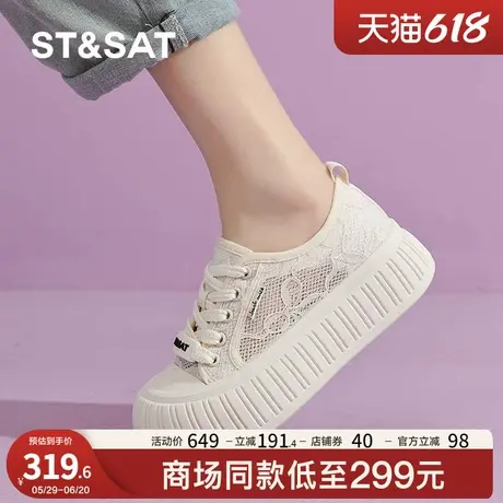 星期六厚底小白鞋女2025新款夏季透气网面增高休闲运动鞋百搭板鞋商品大图
