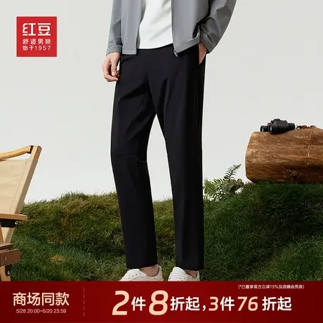 【商场同款】红豆凉风速干针织休闲裤男士夏季凉感弹力透气长裤商品大图