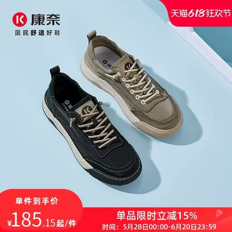 康奈2024年春季新男鞋春秋运动圆头系带板鞋慢跑系带复古休闲鞋商品大图