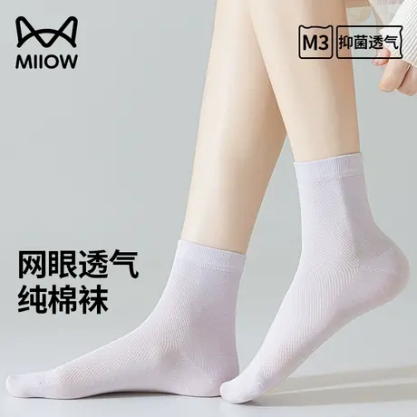 猫人网眼吸汗抗菌袜子女款夏季薄款高弹吸汗短袜防臭吸汗7A运动商品大图