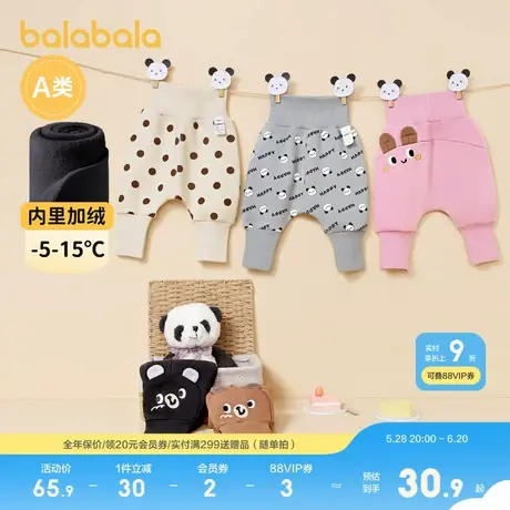 巴拉巴拉婴儿童装女童加绒裤子pp裤宝宝男童长裤秋冬外穿加厚棉裤商品大图