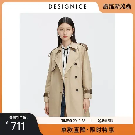 迪赛尼斯春秋新款外中长款简约质感时尚通勤气质拼皮风衣女图片