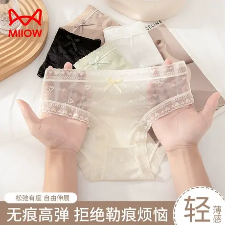 猫人无痕女士内裤女2024新款中腰抑菌夏季薄款蕾丝纯欲女生三角裤商品大图