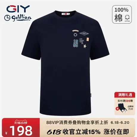 金利来GY时尚休闲短袖T恤男夏季全棉百搭圆领纯棉刺绣上衣体恤潮图片