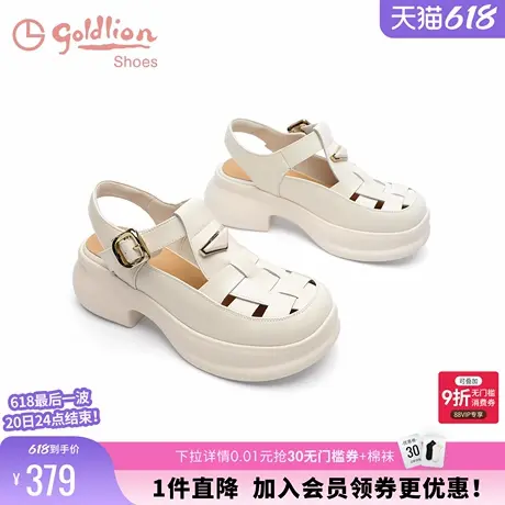 金利来厚底凉鞋女夏季时尚女鞋小个子增高休闲圆头沙滩编织猪笼鞋图片