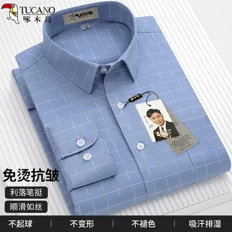 啄木鸟男士长袖时尚休闲条纹衬衫薄款免烫男式抗皱衬衣夏季格子潮图片