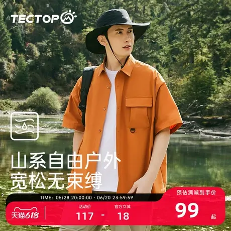 探拓户外短袖衬衫男潮流百搭五分袖休闲外套女春夏新款半袖衬衣女图片
