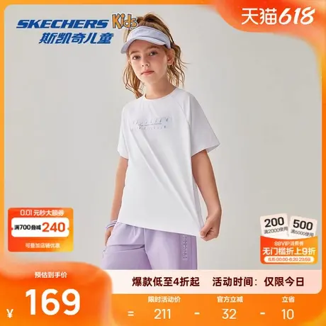 斯凯奇2025夏季新品男女通用舒享运动休闲系列针织短袖短裤套装图片