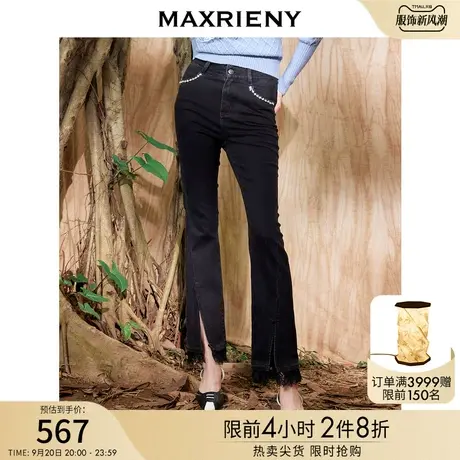 MAXRIENY手工钉珠裤子高腰秋季新款微喇牛仔裤女蕾丝显瘦商品大图