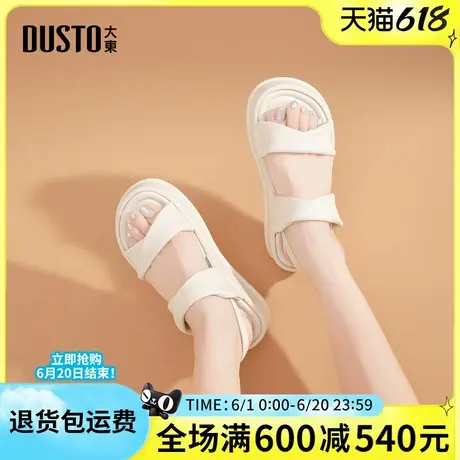大东女凉鞋2025夏季新款时尚平底中跟舒适简约百搭休闲运动女凉鞋图片