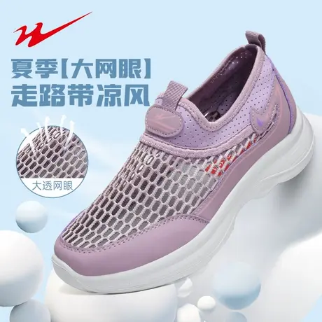 双星女鞋夏季软底网面透气妈妈运动鞋轻便网眼鞋懒人休闲鞋子正品商品大图