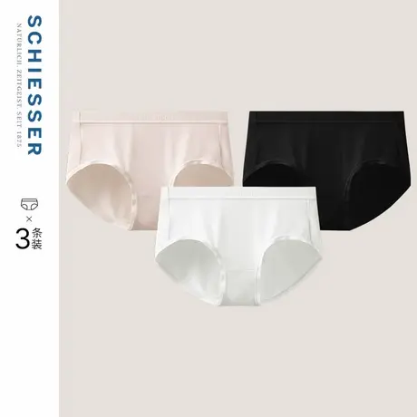 3条装舒雅25年春夏新品女士60S天丝莫代尔5A抗菌无痕中腰平角内裤图片