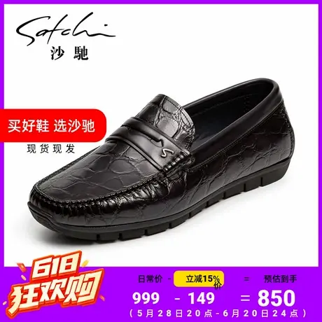 沙驰一脚蹬休闲皮鞋男鞋牛皮真皮豆豆鞋夏季透气鳄鱼纹乐福鞋商品大图