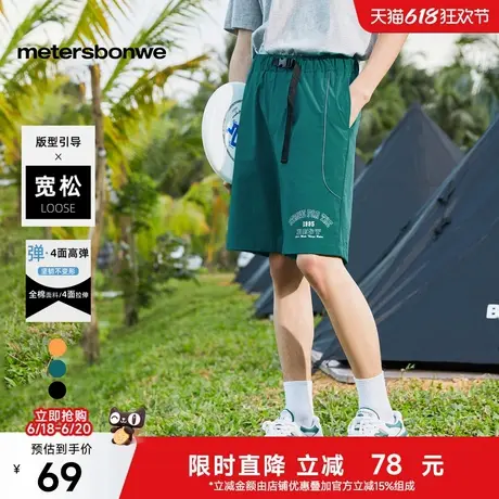 美特斯邦威运动休闲裤男2025夏新款时尚百搭字母印花潮流五分裤图片