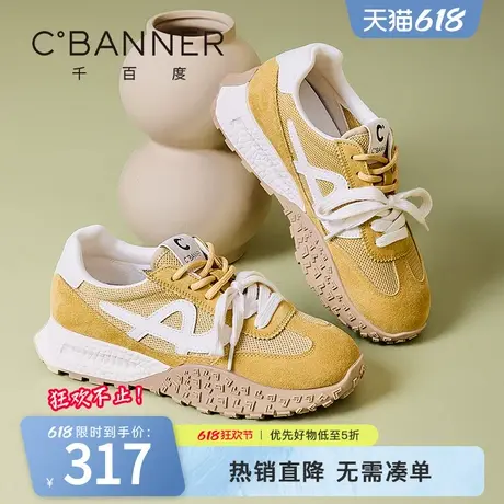 千百度女鞋2025夏季新款网面镂空透气阿甘鞋百搭休闲运动鞋德训鞋图片