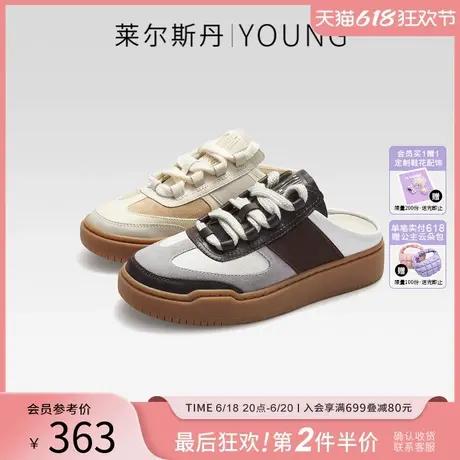 莱尔斯丹YOUNG厚底休闲穆勒鞋一脚蹬懒人包头半拖德训鞋女4T31202图片