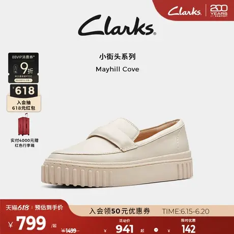 Clarks其乐街头女鞋新款圆头豆豆鞋厚底乐福饼干鞋小白鞋图片