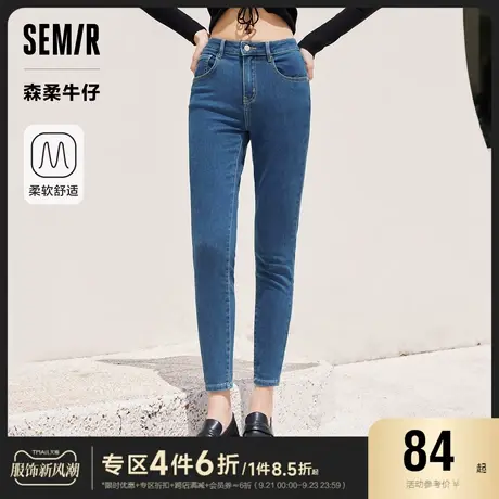 [商场同款]森马牛仔裤女修身小脚裤韩版秋季2023新款小个子九分裤图片