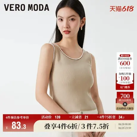 Vero Moda奥莱针织背心女夏季清仓通勤无袖上衣简约修身打底百搭商品大图