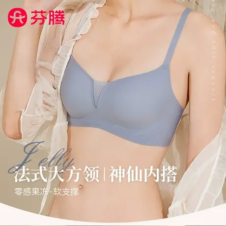 【无痕内衣】芬腾女睡眠防下垂文胸胸罩90G12251商品大图