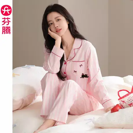 芬腾睡衣女士春秋季纯棉长袖2025新款可爱条纹休闲熊猫家居服套装商品大图
