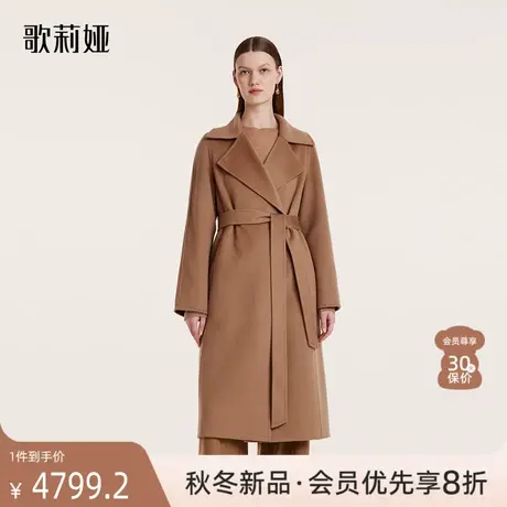 歌莉娅冬季新品全羊绒驼色翻领呢大衣轻奢中长款外套女1BNL6N090商品大图
