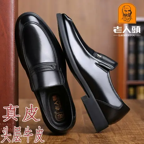 老人头皮鞋男真皮中年商务透气内增高休闲正装头层牛皮爸爸男鞋子商品大图