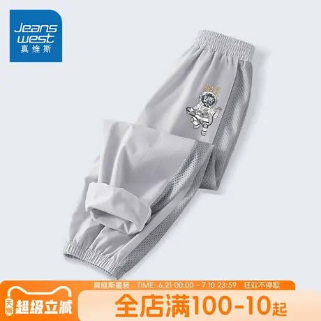真维斯童装男童防蚊裤夏季薄款男大童冰丝速干裤子儿童运动凉凉裤图片