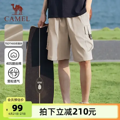 骆驼男装工装短裤男2025夏季凉感户外运动宽松透气凉感工装五分裤商品大图