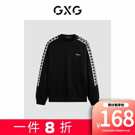 【新款】GXG男装 春季撞色潮搭刺绣圆领卫衣男式卫衣GED13134034图片