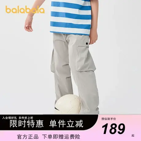 【商场同款】巴拉巴拉童装儿童裤子2025夏长裤男童宽松凉感慢跑裤商品大图
