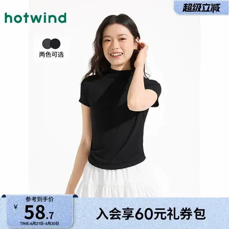 热风黑色打底衫2025年夏季新款女士半高领短袖T恤气质显瘦内搭图片