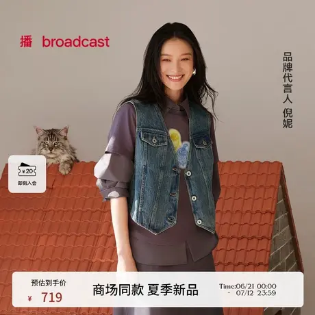 【倪妮同款】播商场同款Lisa Larson联名牛仔马甲女夏BDS2MD2676图片
