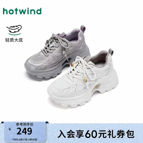 热风厚底老爹鞋2025年秋季新款舒适百搭休闲鞋轻便网面老爹鞋商品大图