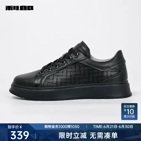 利郎奥莱 头层牛皮革板鞋男士2025新款雕花休闲系带黑色鞋子男商品大图