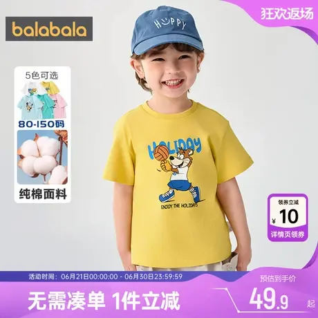 巴拉巴拉儿童短袖T恤男童女童纯棉上衣夏装婴儿宝宝白色打底衫潮3商品大图