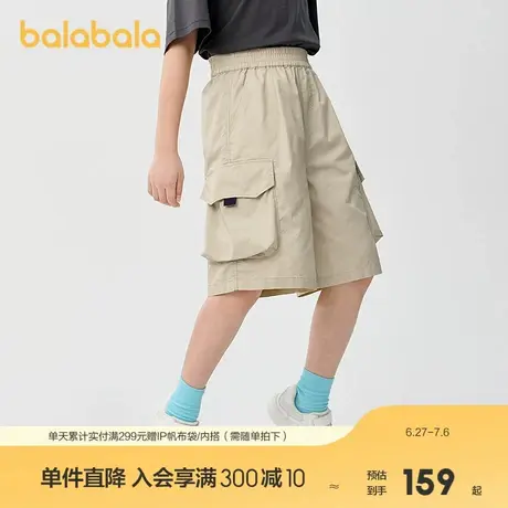 【商场同款】巴拉巴拉童装儿童短裤男童2025夏季工装中裤速干凉感图片