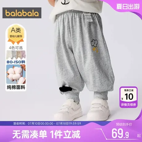 巴拉巴拉宝宝裤子婴儿防蚊裤夏装季新款童装男童女童薄纯棉运动孩图片