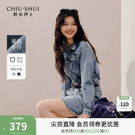 秋水伊人翻领牛仔连衣裙2026春新款通勤风今年流行漂亮纯棉短裙图片