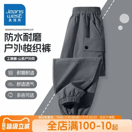 真维斯童装男童工装裤春秋款儿童时尚户外运动裤子男孩防水裤秋装图片