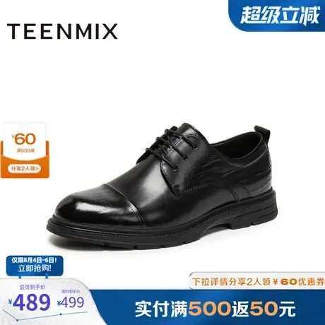 天美意2025秋新款商场同款纯色系带商务通勤男正装皮鞋3WS01CM5商品大图