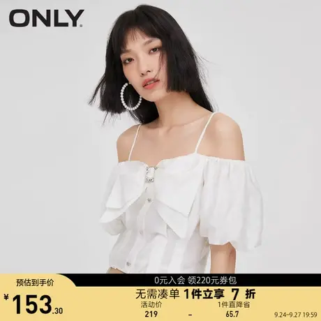 ONLY奥莱夏季修身显瘦泡泡袖短袖雪纺衫女商品大图