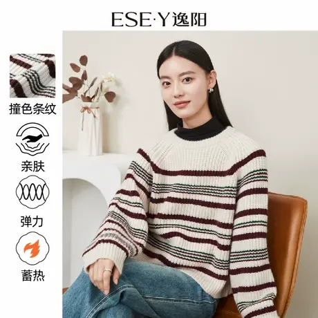 逸阳美式复古条纹毛衣女2024冬新款撞色圆领韩系宽松慵懒针织上衣商品大图